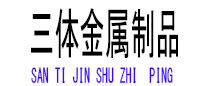 浦口光伏配件