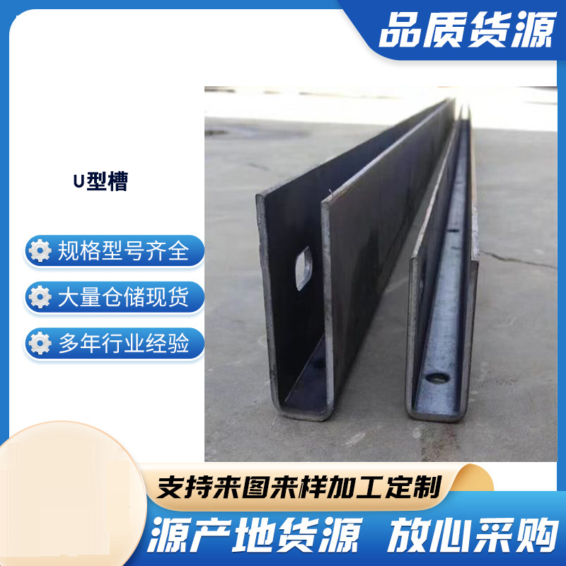 浦口玻璃U型槽钢板